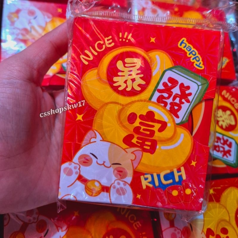 

ANGPAO IMLEK SINCIA 36 PCS MOTIF CAMPUR ANGPAU 2025