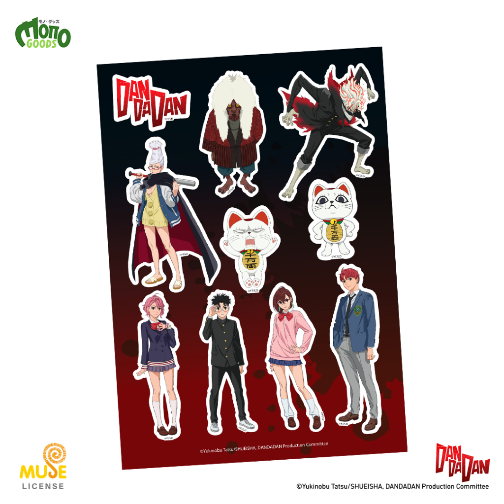 

[Mono Goods] [Gift Not For Sale] Sticker Set Dan Da Dan / DanDaDan