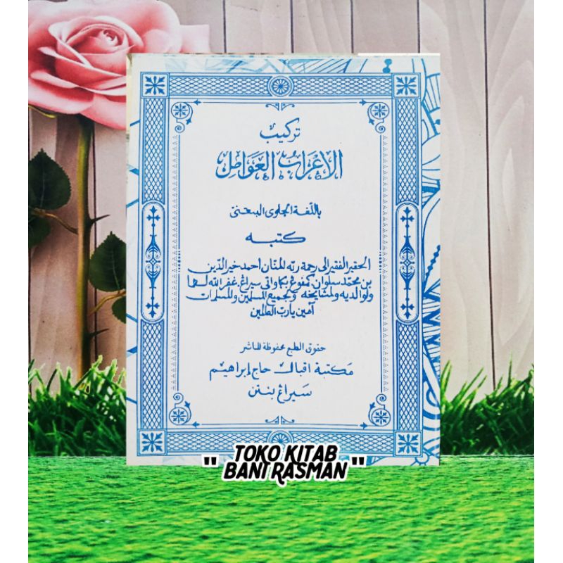 Kitab Tarkiban Tarkib I'rob dan Terjemah Murod Awamil Mandaya Lugoh Jawa Serang Banten