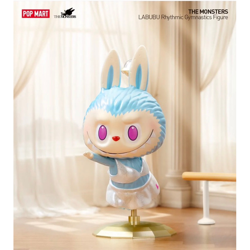 POP MART ORIGINAL LABUBU RHYTHMIC GYMNASTICS FIGURE (Blister)