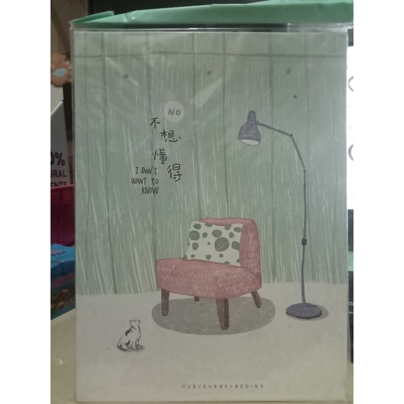 Aishu Kaca Lipat Besar