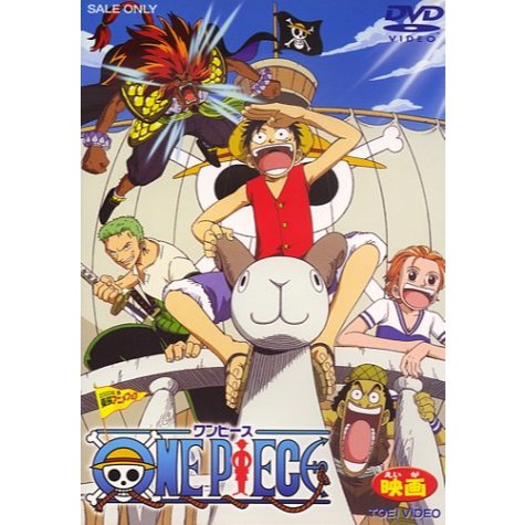 Film Dvd One Piece: The Movie 2000 High Quality Teks Indonesia