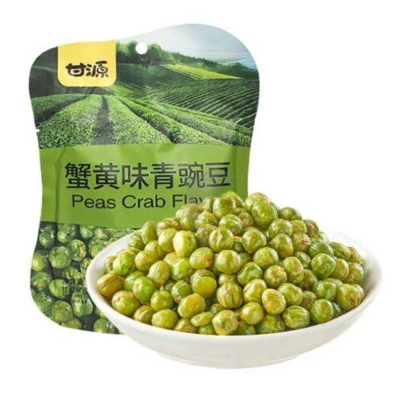 

Gan yuan / Kam yuen , snack kacang koro , kacang polong 75gram