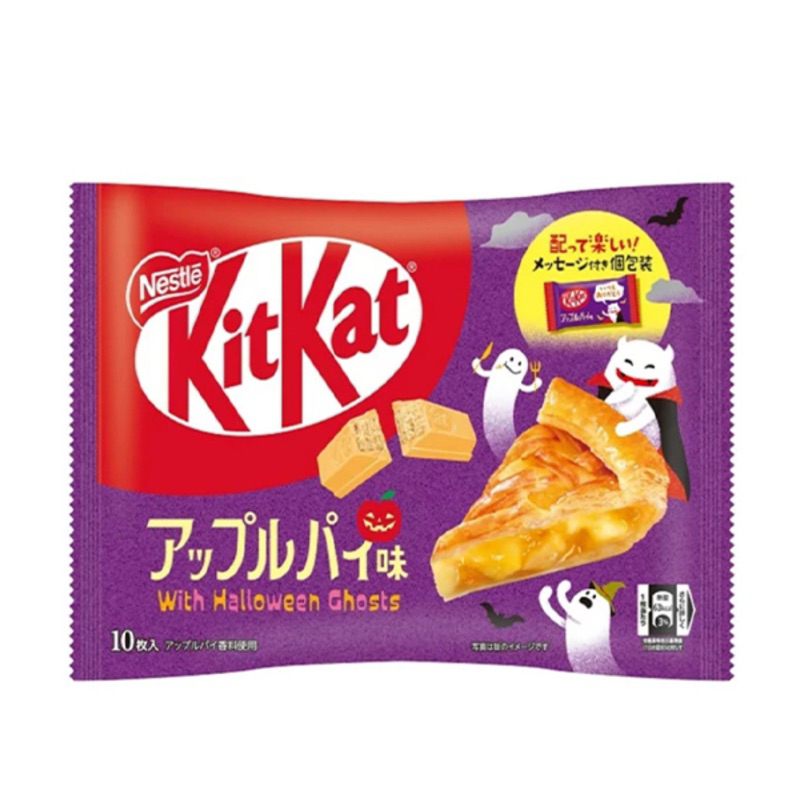 

Nestle Kitkat Wafer Biscuit Chocolate Apple Pie 10 Pieces | Snack Import Jepang