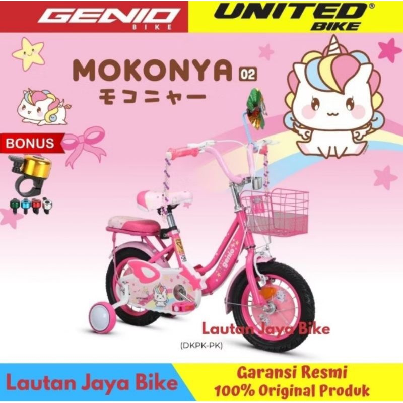 Sepeda Anak Perempuan Mini 16 Genio Mokonya 02 By Unitedbike