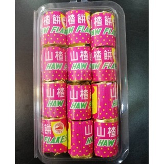 

Ngemil Boss - Permen Asem Sanca Big - 12pcs