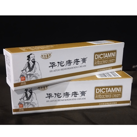 DICTAMNI Salep Wasir Ambien Original / Salep Dictamni Huatuo Original