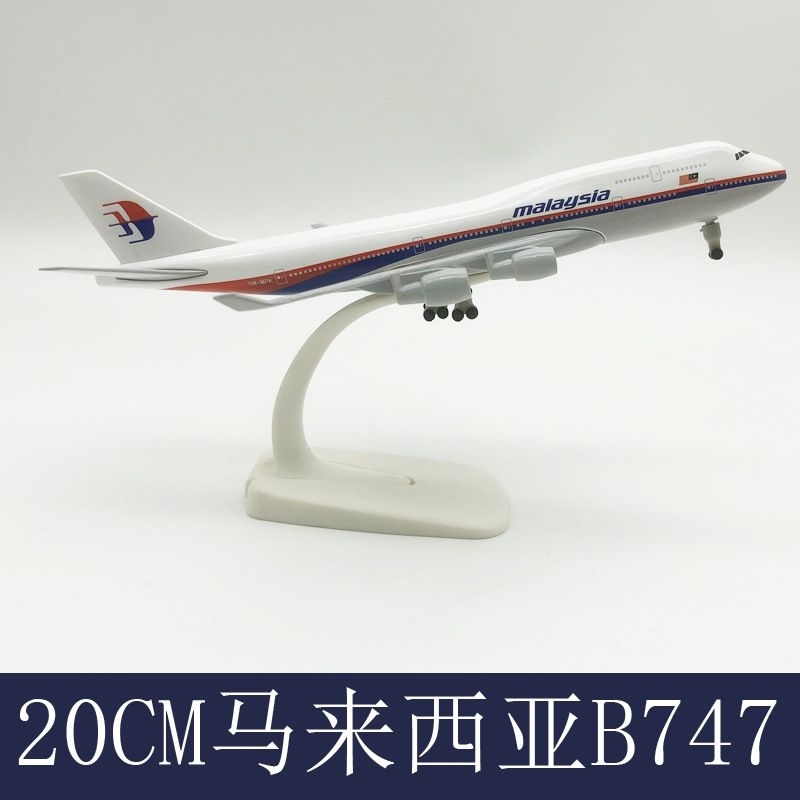 Miniatur Pesawat Malaysia Airlines B747-400 Old Livery 20cm