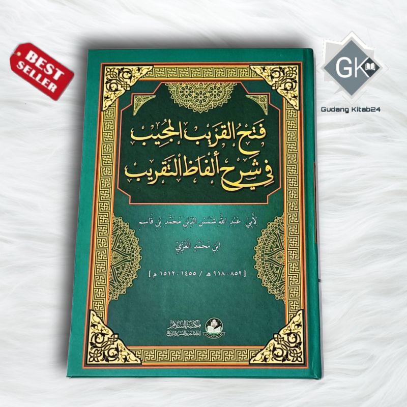 Kitab fathul qorib / Fathul qorib kosongan / Fathul qorib Termurah / FATHUL QORIB