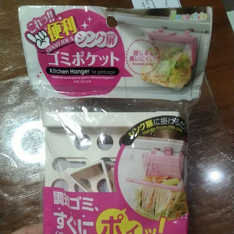 Gantungan kantong plastik sampah dapur hanger pintu kabinet lemari dapur tanpa paku bor