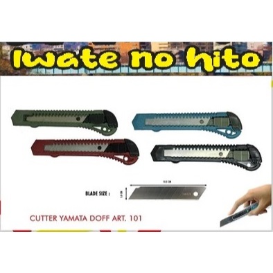 

(IWATE i 2J)CUTTER JUMBO Pisau Cutter Besar Pemotong Dus ATK 1 pcs iwate no hito iwatenohito