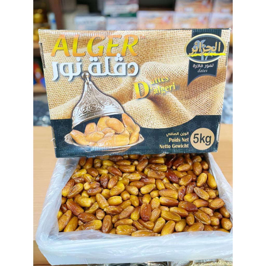 

Kurma Tunisia Madu Alger 250gr - 1 kg, Fresh & Baru - Snack, Food