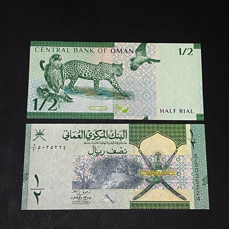 SA149 1/2 RIAL OMAN GRESS