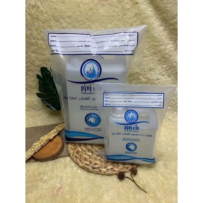 

Air Zam Zam 1 Liter 100% Original