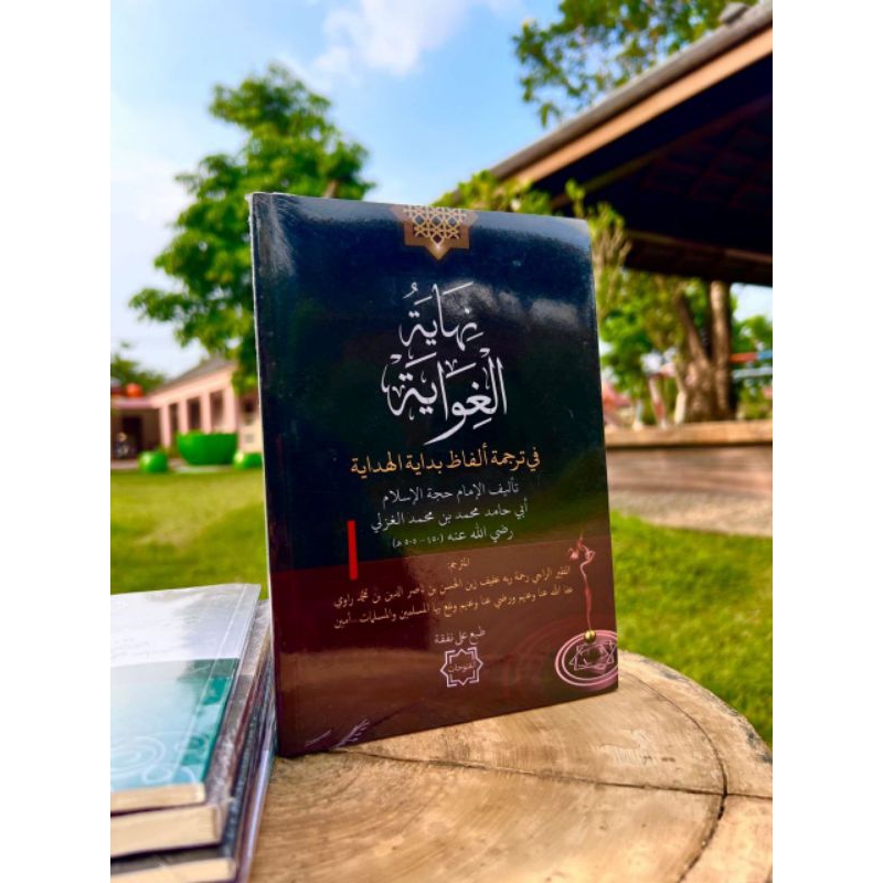 Terjemah Perkata Kitab Bidayatul Hidayah