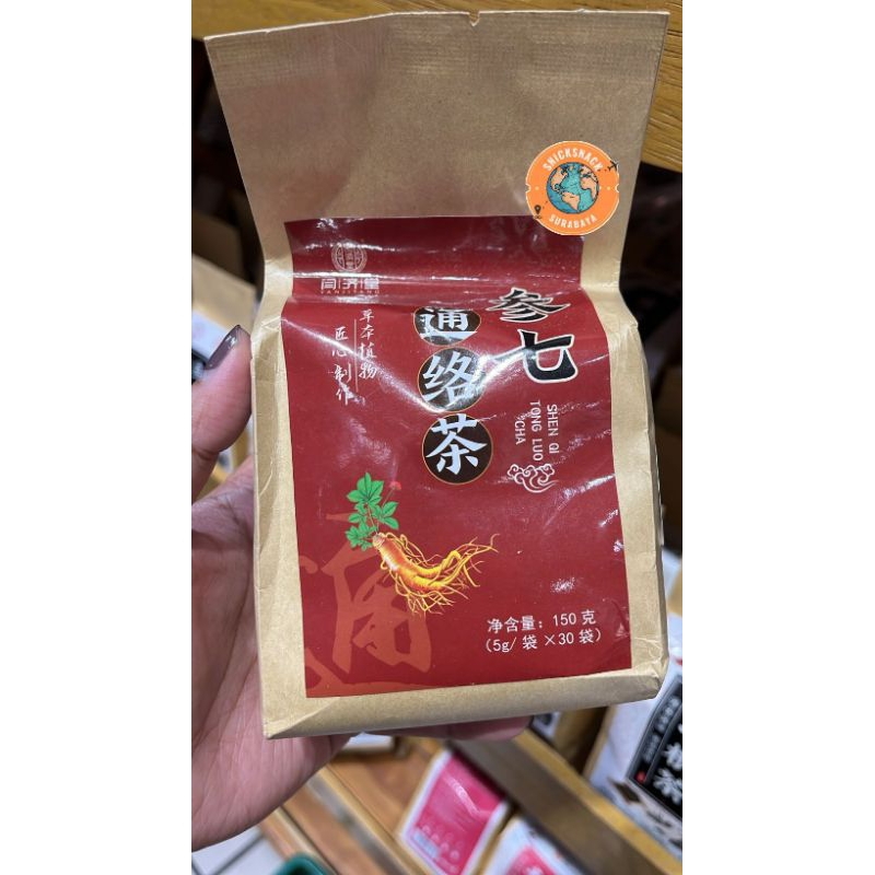 

Circulation Essence Tea from Penang