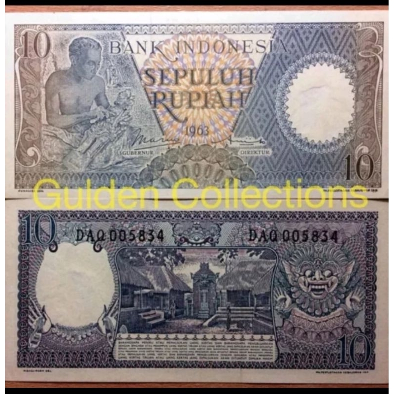 10 Rupiah 1963 UNC