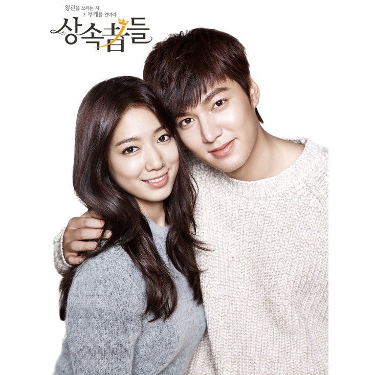 Serial Drama korea the heirs