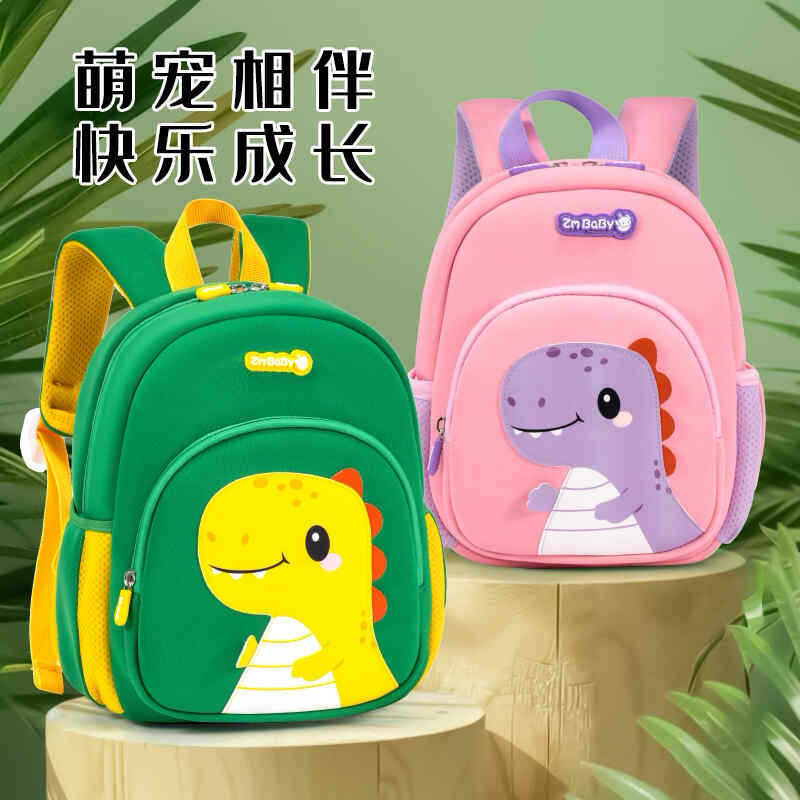 [ZM BABY] 5835 Tas Sekolah / Tas Ransel Anak TK Character Dino