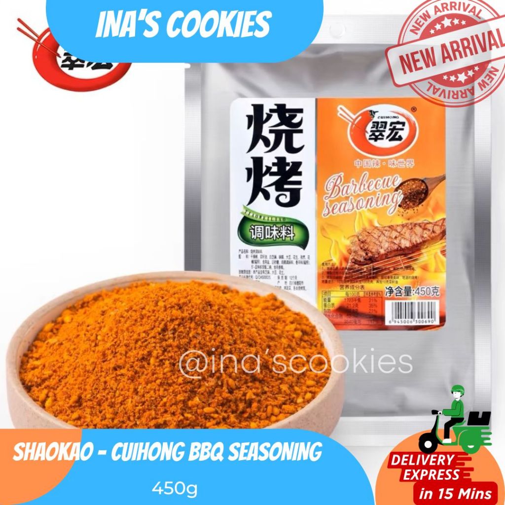 

Bumbu Shaokao - Cui Hong Barbeque BBQ Sate - China Satay