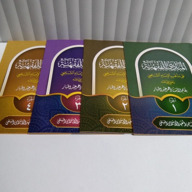 

Mabadi Fiqh// Kitab Mabadi Fiqh juz 1 -4