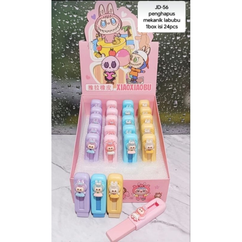 

Penghapus Mekanik Labubu 1Box 24pcs || Mechanic Eraser