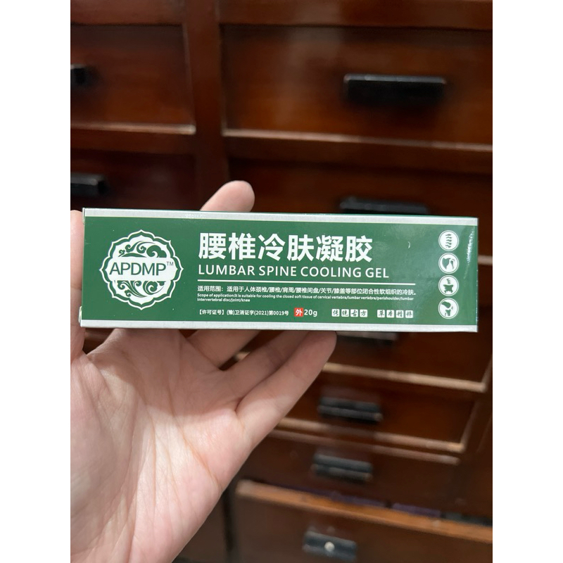 lumbar salep gel cina lumbar untuk pereda nyeri sakit pinggang original