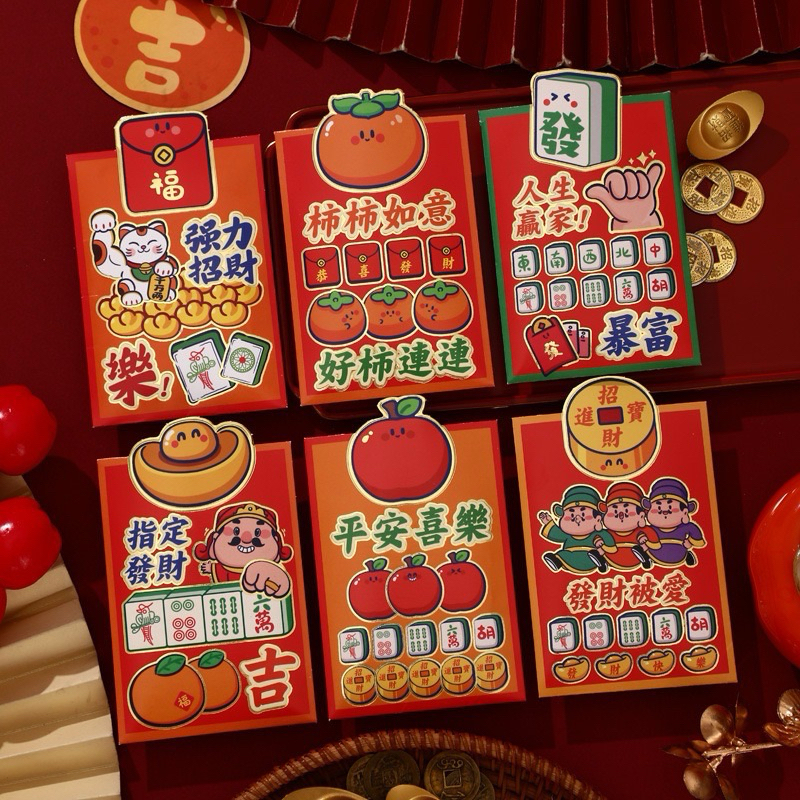

KERTAS ANGPAO IMLEK SHIO ULAR SNAKE 2025 isi 6pcs 8.1x11.5cm