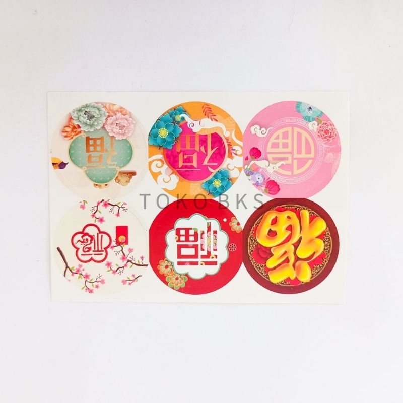 

Stiker CNY d:5 isi 5 lembar
