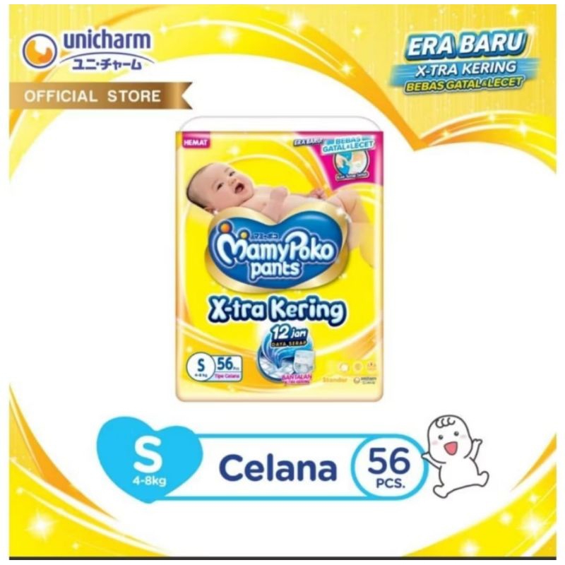 Mamypoko pants S56 M50 L42 XL38