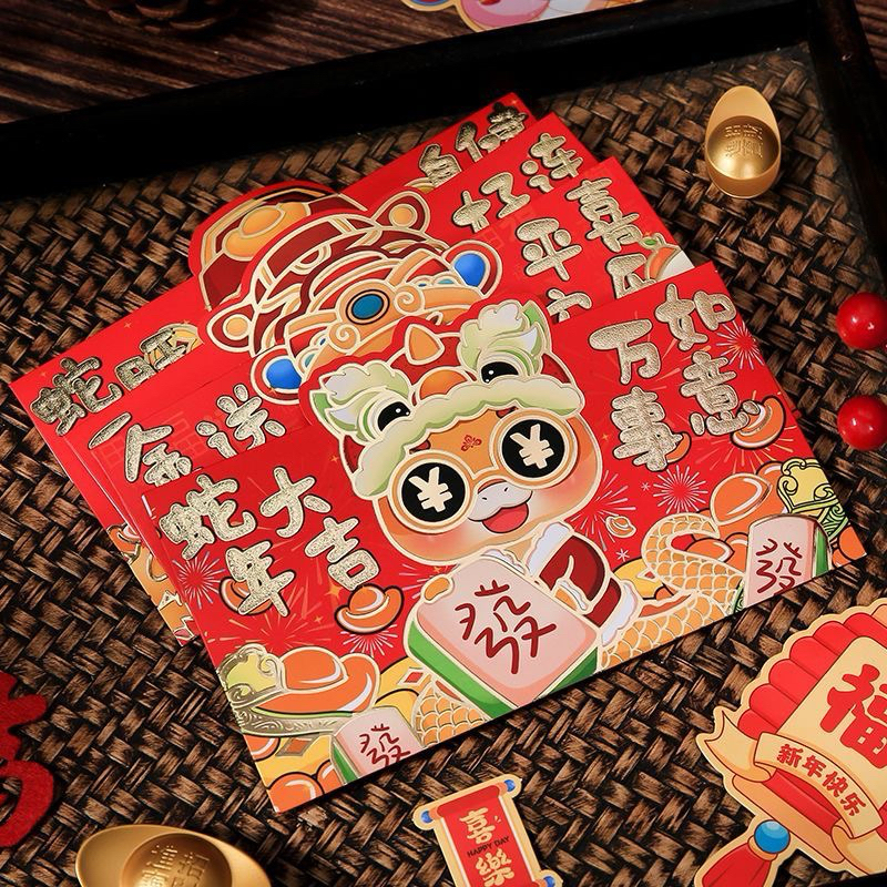

Angpao (Type A6)
