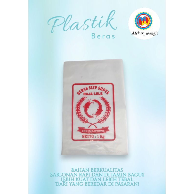 PLASTIK BERAS KEMASAN 1 KG  RAJA LELE JENIS HD