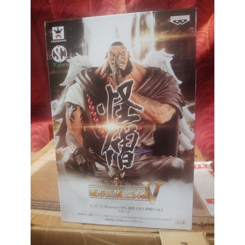 sc scultures big uroge monk vol 5 one piece ori
