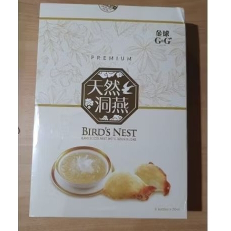 

G&G PREMIUM BIRD"S NEST WITH ROCK SUGAR