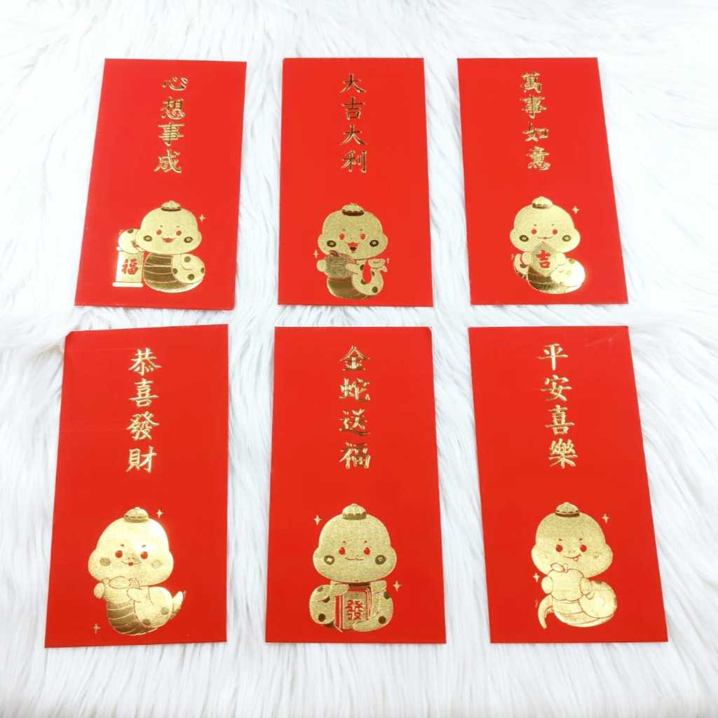

Angpao Imlek Shio Ular 4208 Bahan Dove Emboss Emas Mewah Import