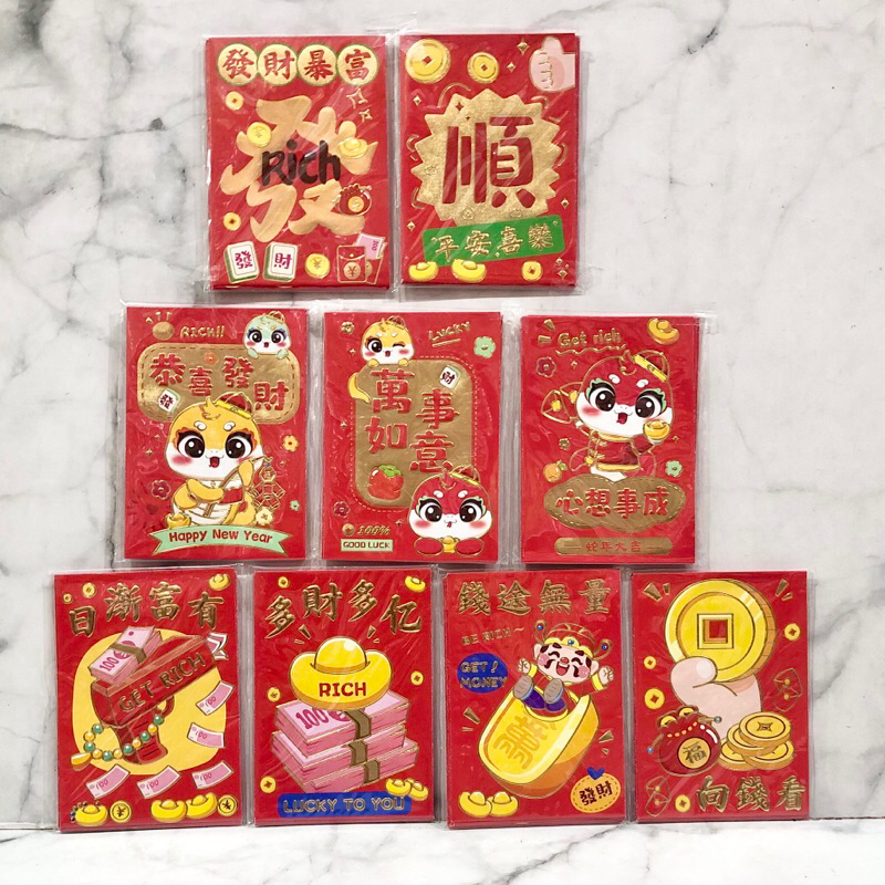 

Kertas amplop angpau imlek 09 rich / uang / kartun