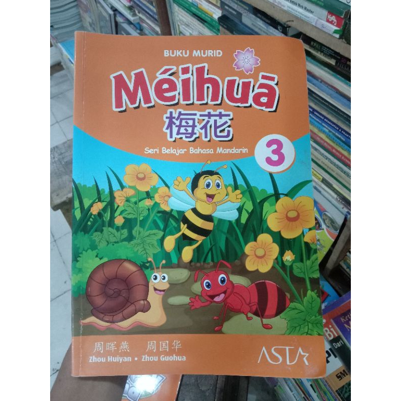 Buku Murid Meihua 3.