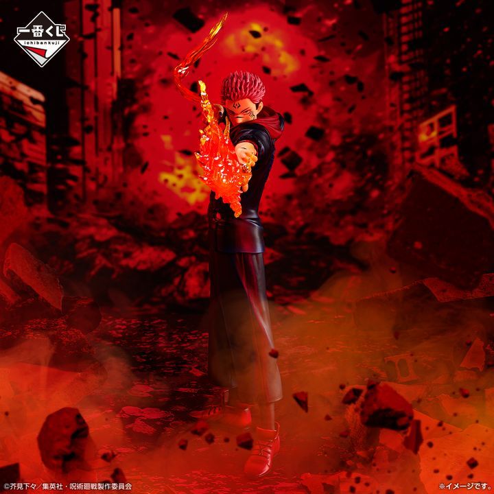 Ichiban Kuji Figure Sukuna - Jujutsu Kaisen Shibuya Incident Part. 3 C Prize
