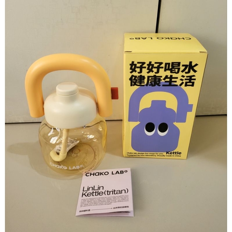 

Chako Lab LinLin Kettle (tritan) 1150ml