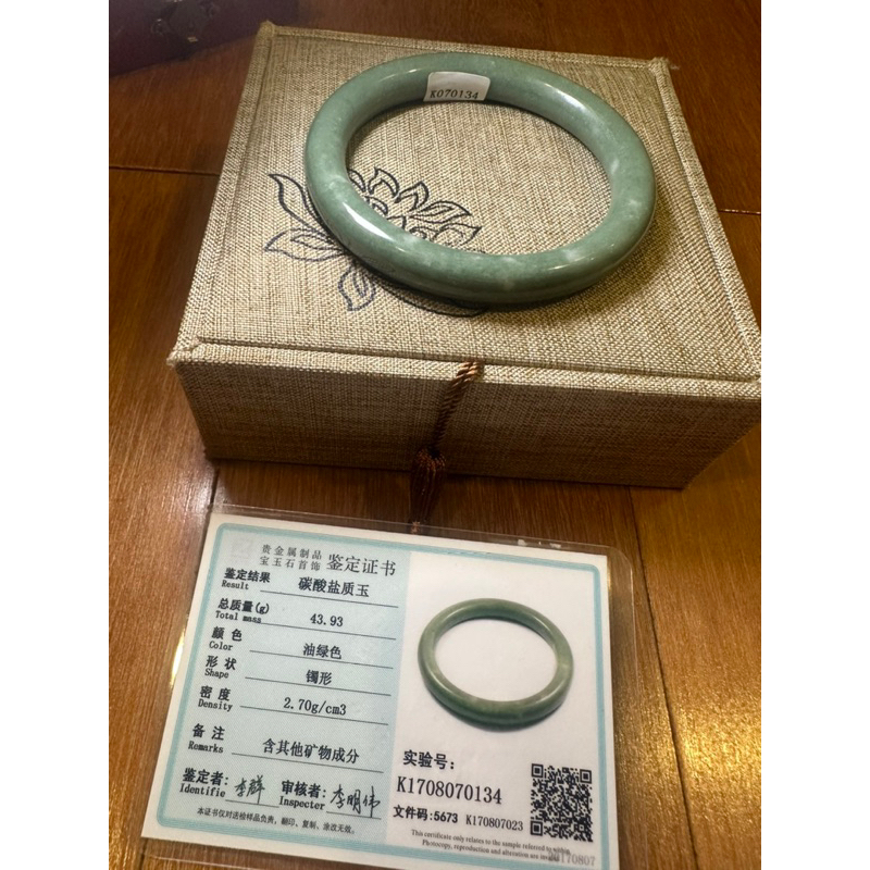 Gelang GIOK china asli premium quality giok hijau cina sertifikat limited giok
