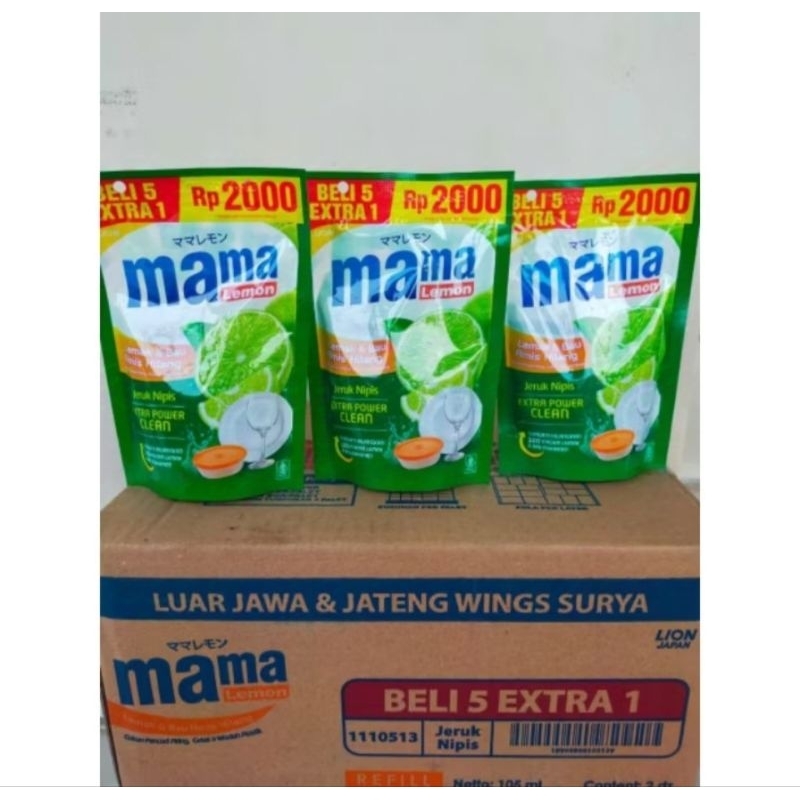 Mama lemon 2000 an 1dus