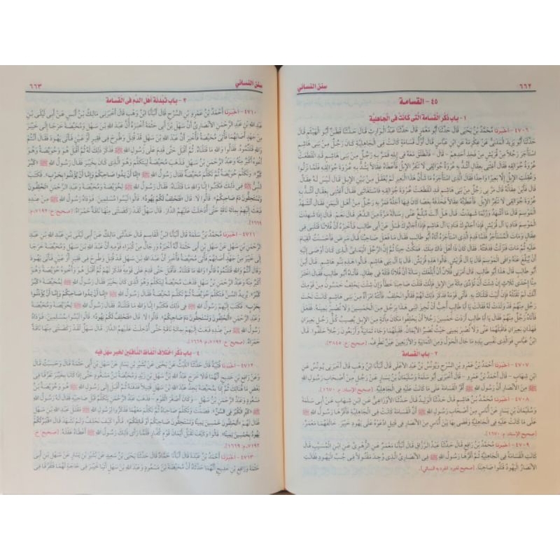 

SUNAN AN NASAI NASAI SUNAN NASA'I سنن النسائي