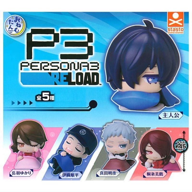 Persona 3 Reload Onemutan Yukari Takeba