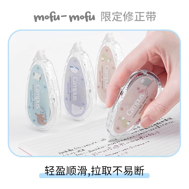 

Correction Tape Kokuyo Mofu-Mofu 8 Meter WSG-TW5MT3508LS 100% Original