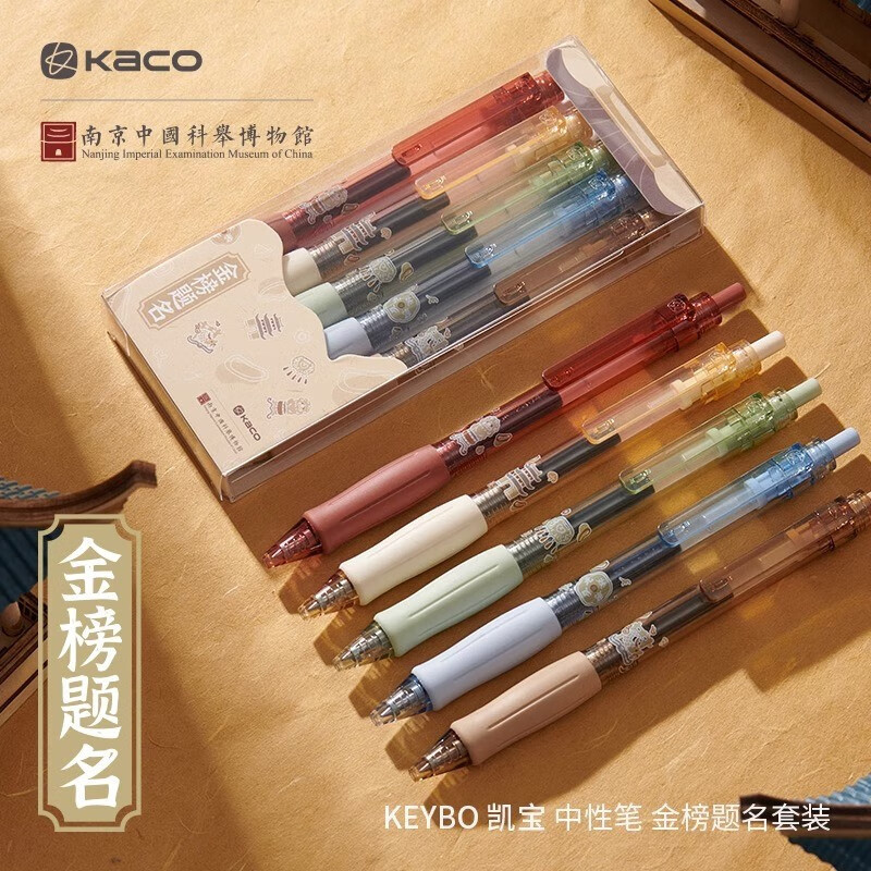 

Pulpen Gel Kaco Keybo Set isi 5 K1003B 0.5mm 100% Original