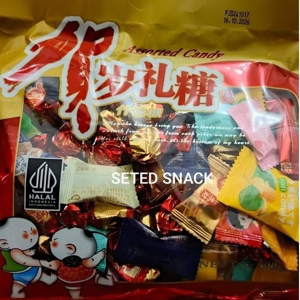

PERMEN IMLEK CAMPUR/ASSORTED CANDY 500GRAM