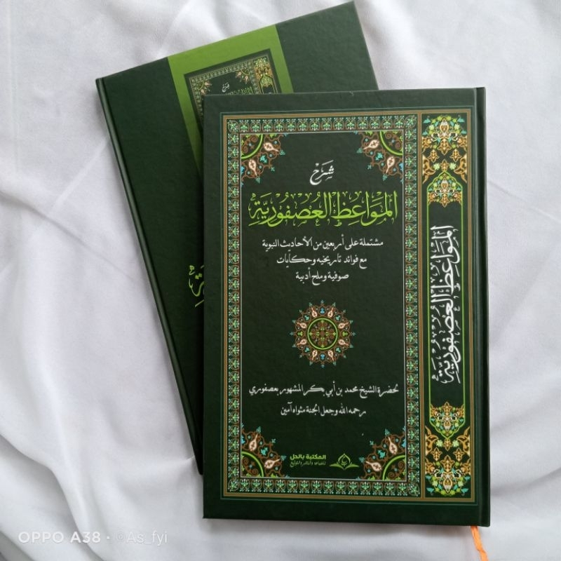 Kitab Usfuriyah Kosongan Renggang jilitan Hard cover