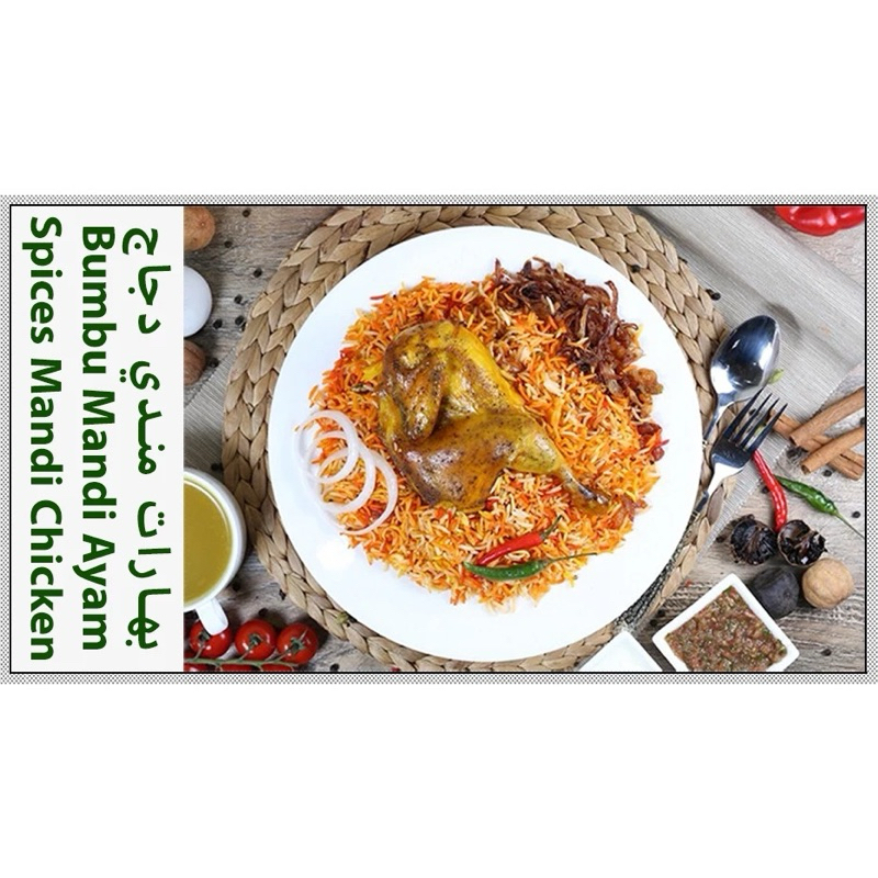 

Al Sulamy Bumbu Mandi Instan Ayam | Resep Autentik Masakan Timur Tengah