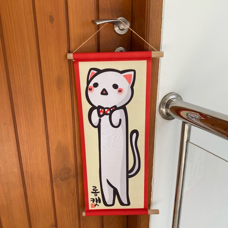 Mystic Messenger Longcat Kakemono