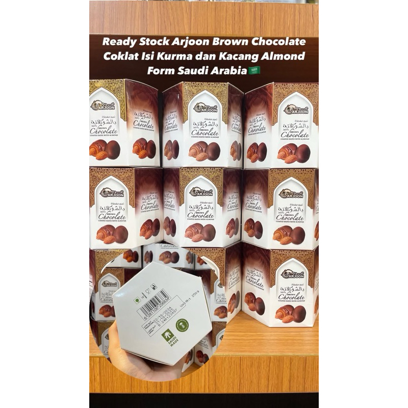 

Coklat Arjoon Brown Coklat Isi Coklat Kurma Dan Coklat Almond | Coklat Arjoon Saudi Arabia